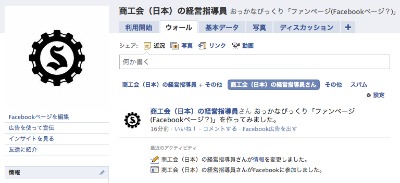 Facebooky[W